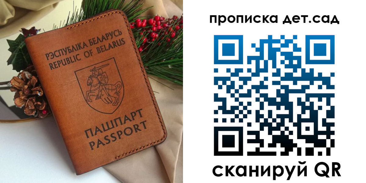 прописка для кредита в Орехово-Зуево