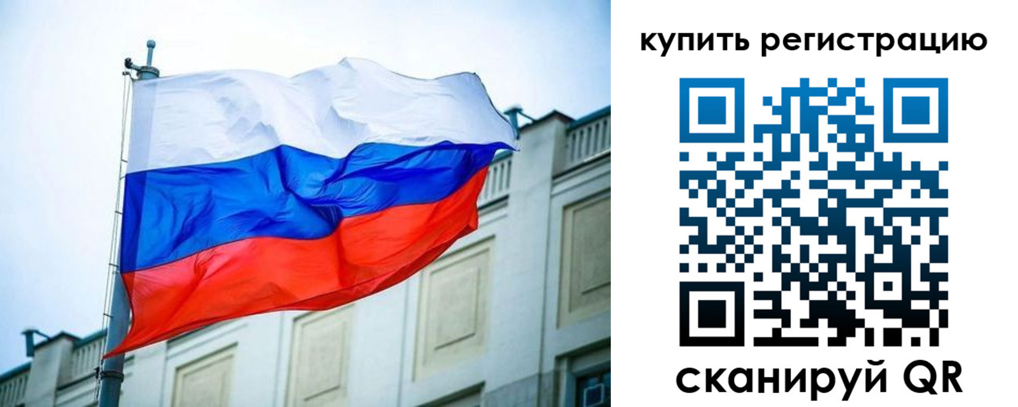 найти адрес прописки в Орехово-Зуево