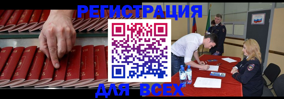 регистрация для дет. сада в Орехово-Зуево