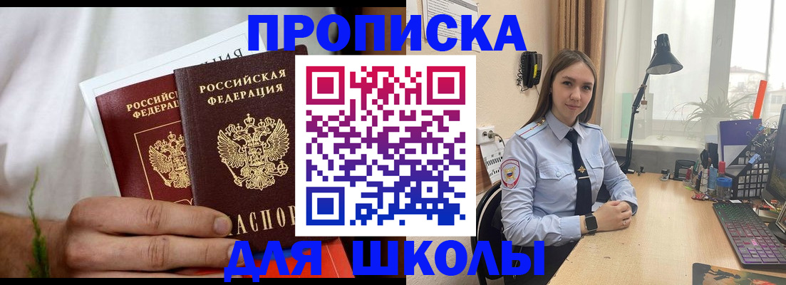 найти адрес прописки в Орехово-Зуево